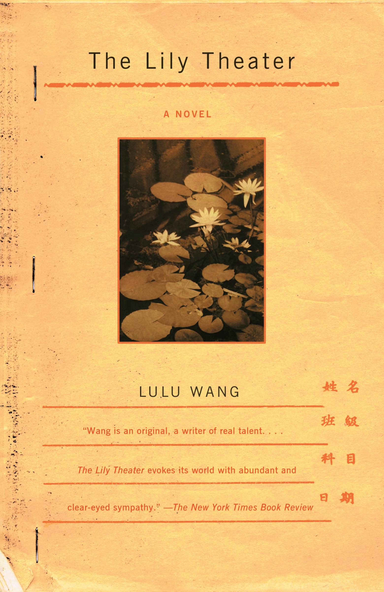 Vorderes Coverbild The Lily Theater