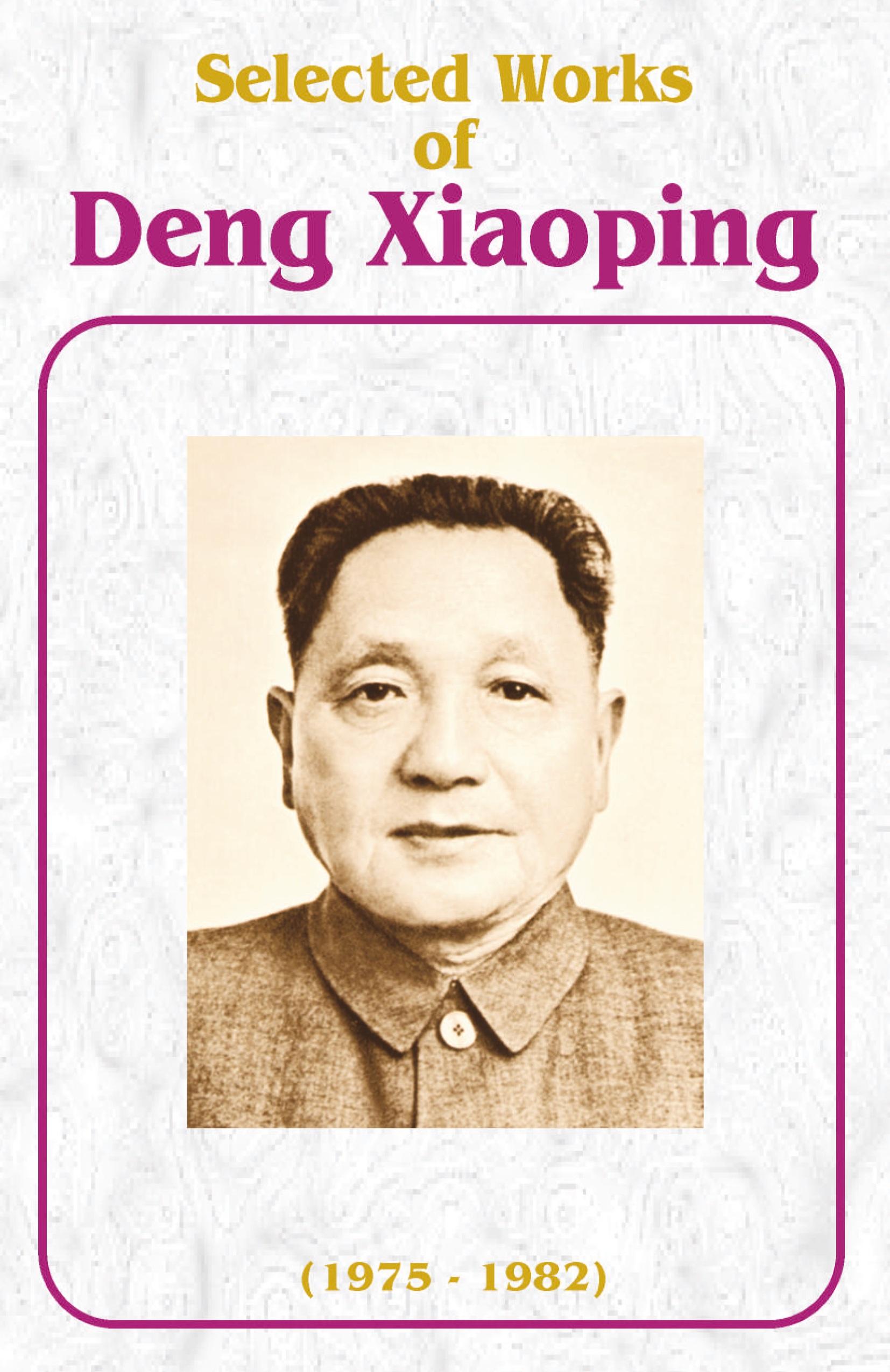 Vorderes Coverbild Selected Works of Deng Xiaoping