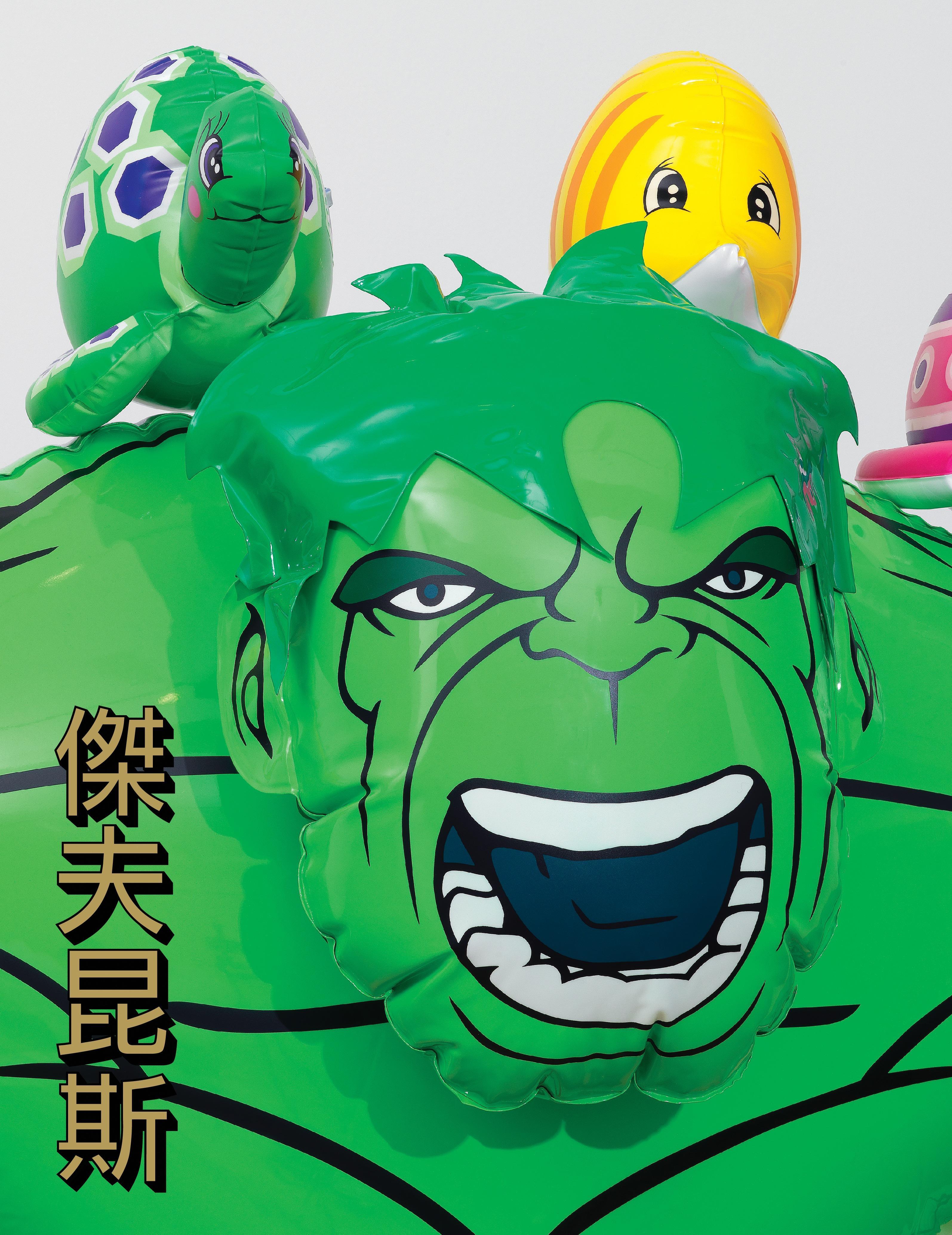 Vorderes Coverbild Jeff Koons: Hulk Elvis
