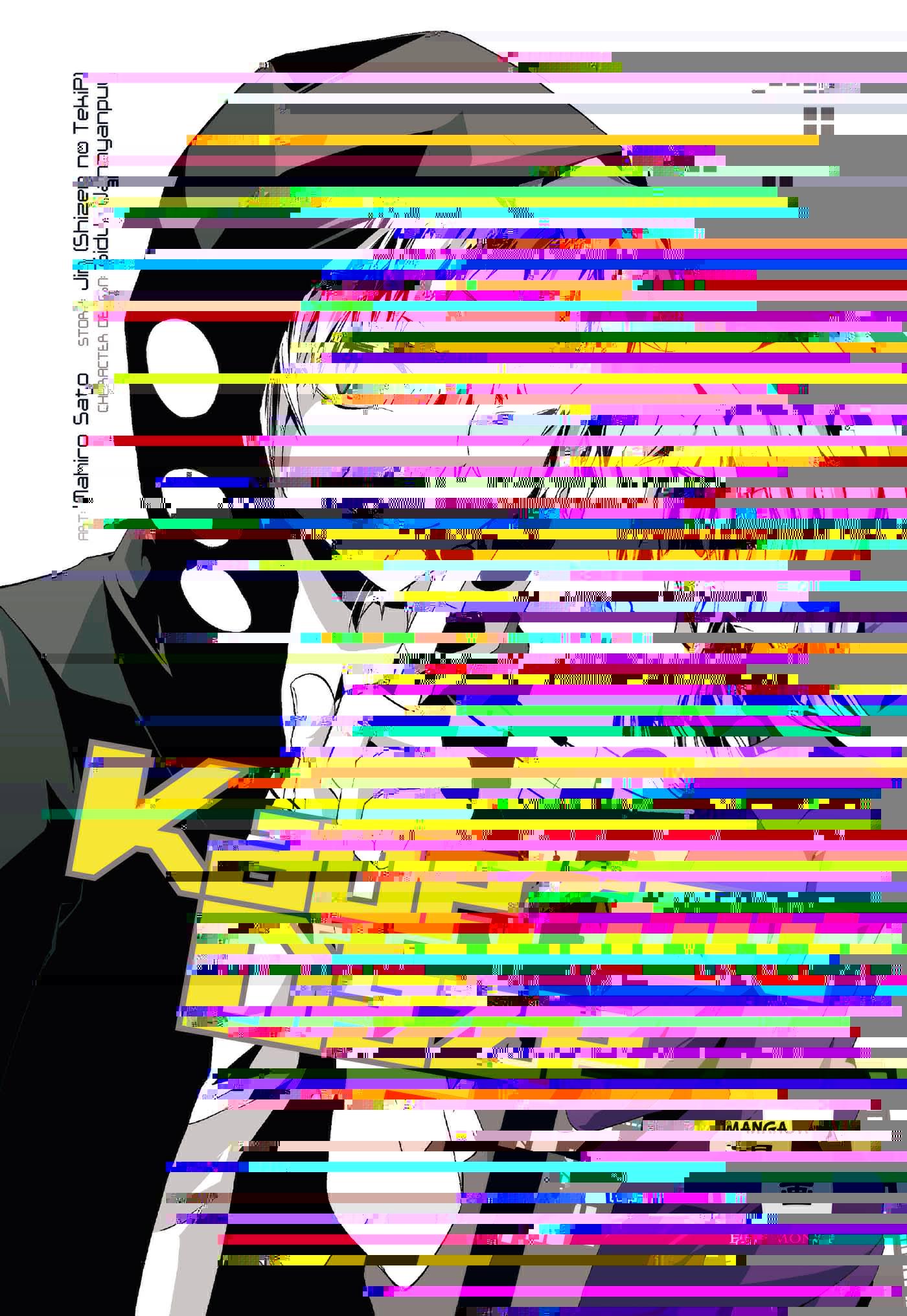 Vorderes Coverbild Kagerou Daze 02