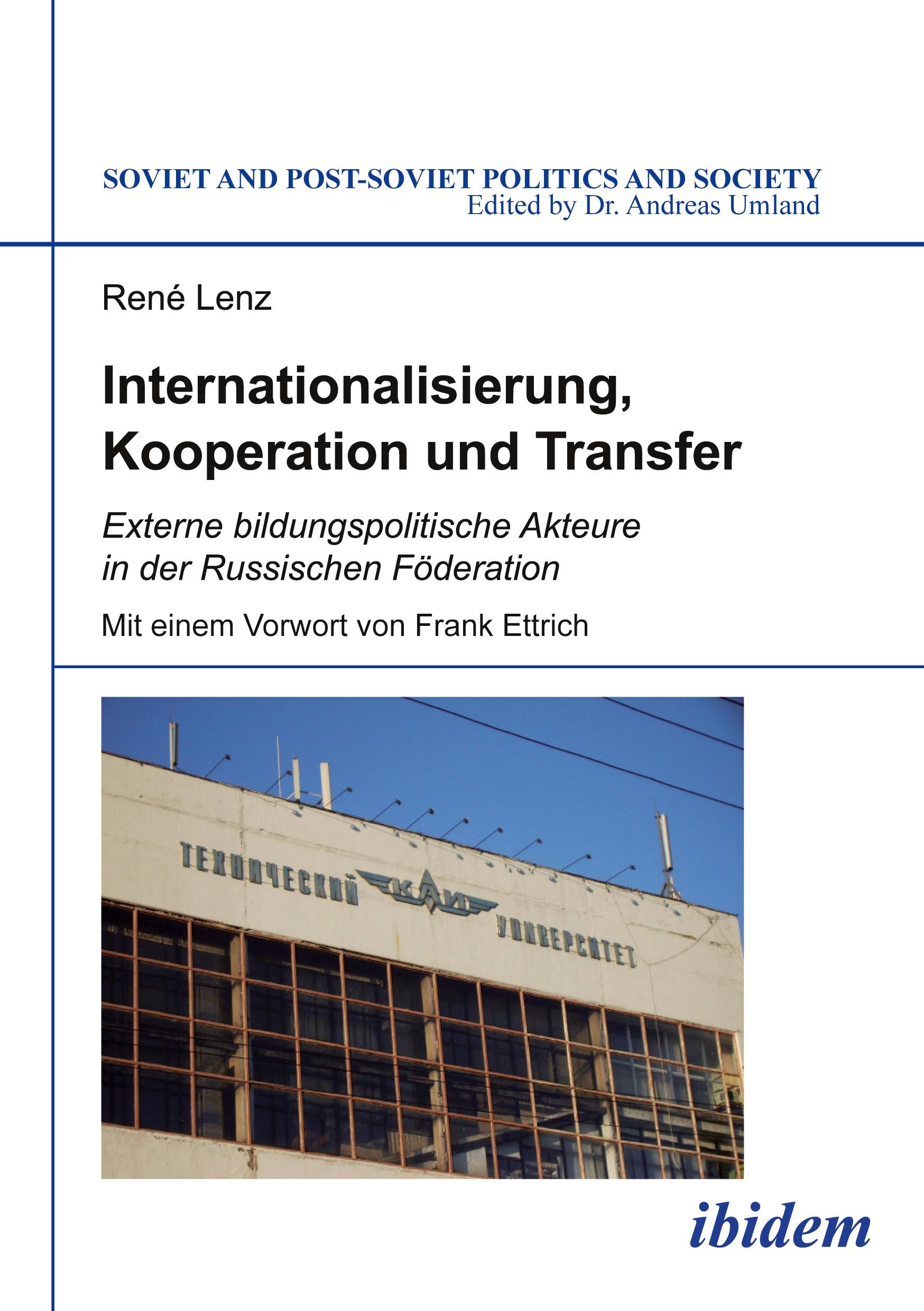 Vorderes Coverbild Internationalisierung, Kooperation und Transfer