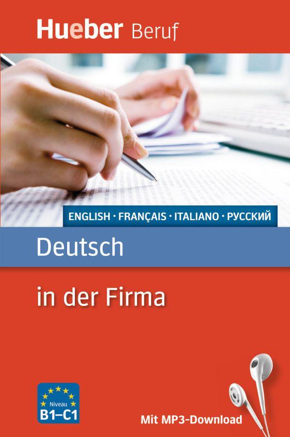 Vorderes Coverbild Berufssprachführer: Deutsch in der Firma