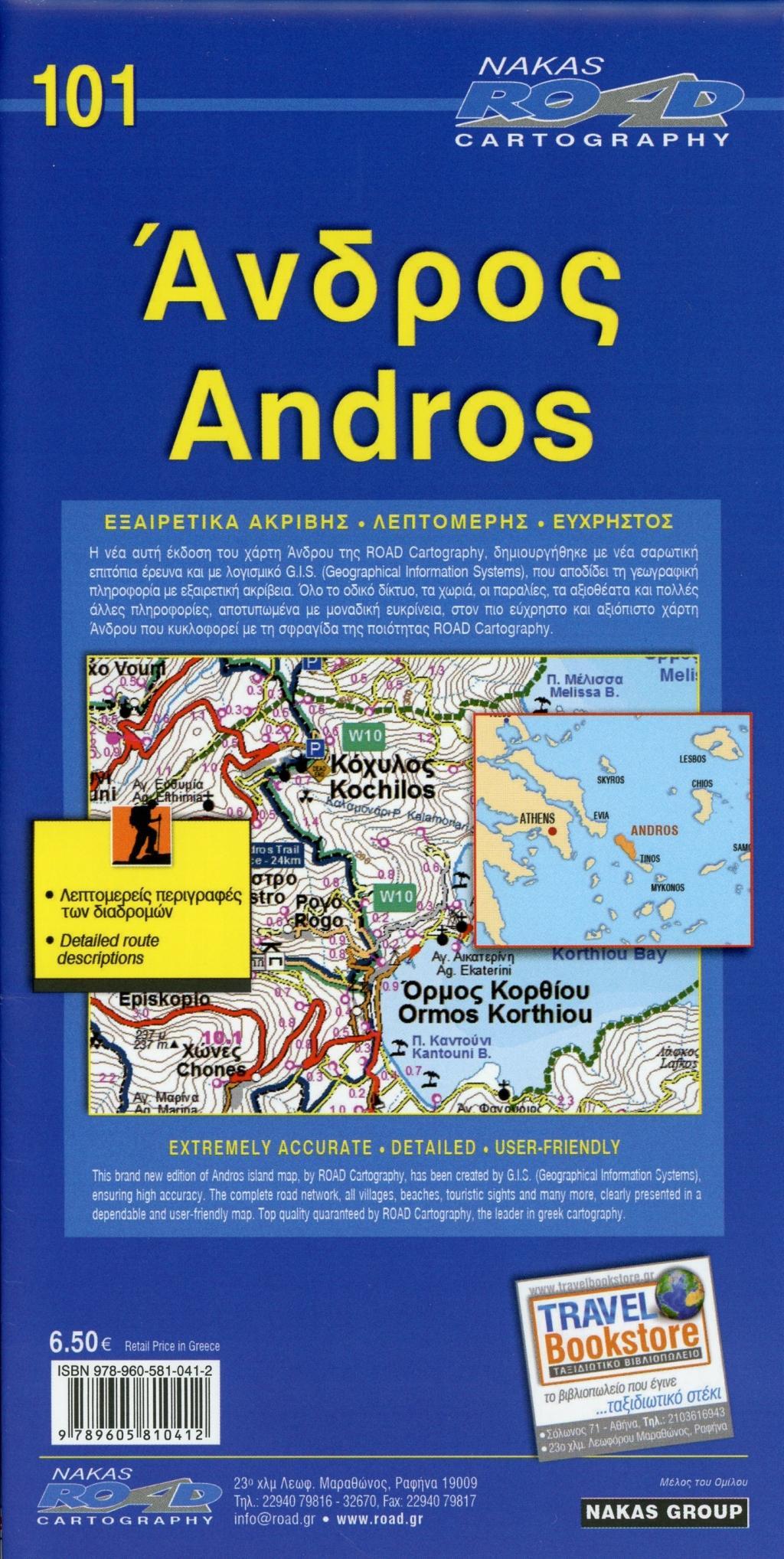 Beispielinhalt (Bild) Andros 1 : 45 000