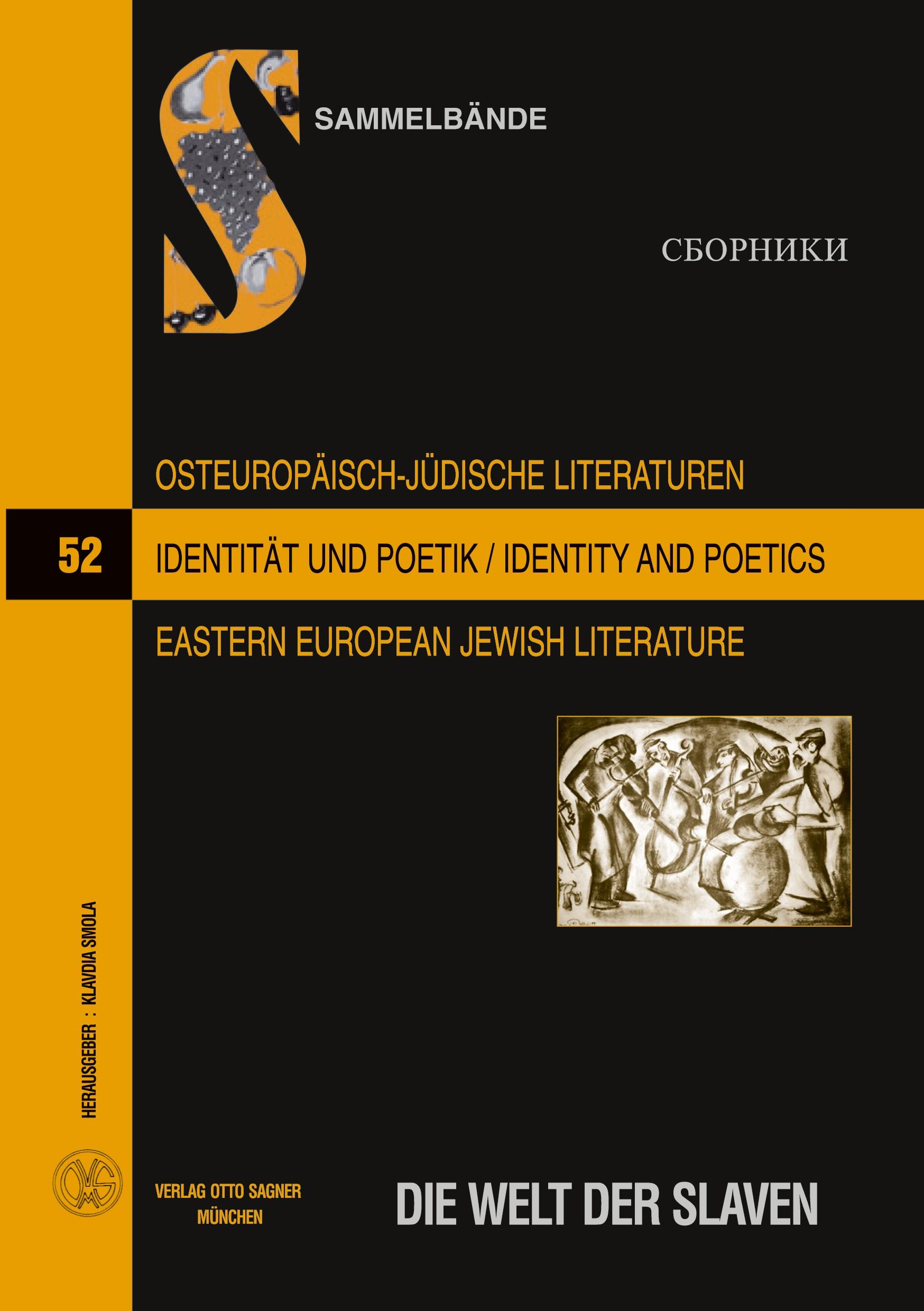 Vorderes Coverbild Osteuropäisch-jüdische Literaturen im 20. und 21. Jahrhundert: Identität und Poetik