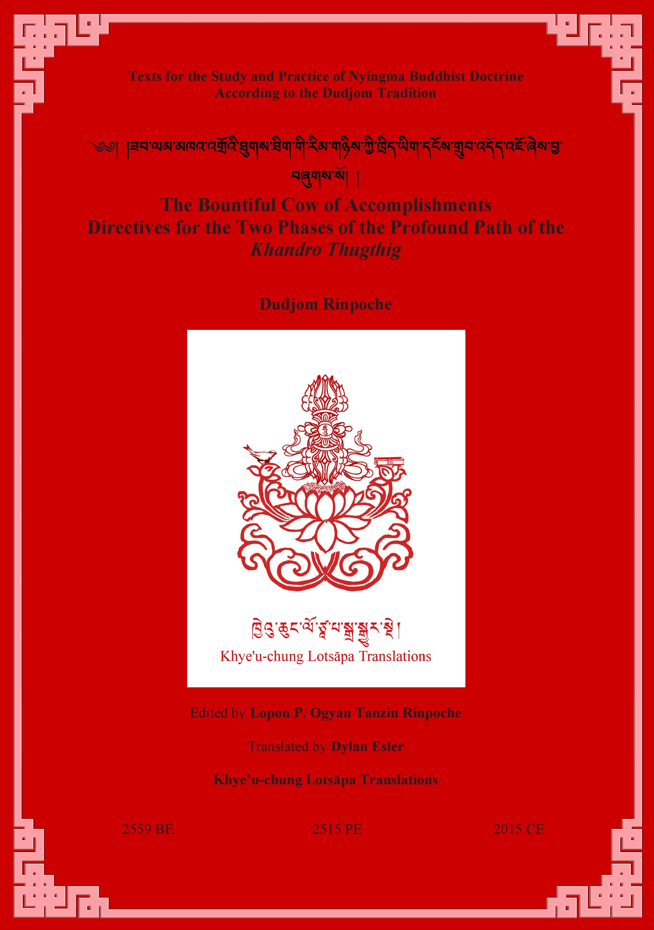 Vorderes Coverbild The Bountiful Cow of Accomplishments