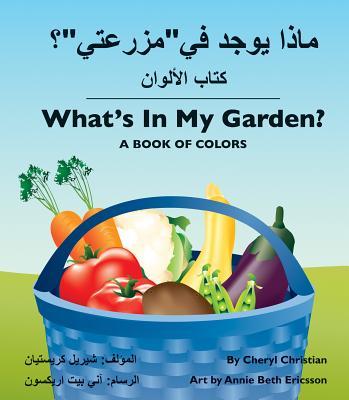 Vorderes Coverbild What's in My Garden? (Arabic/English)