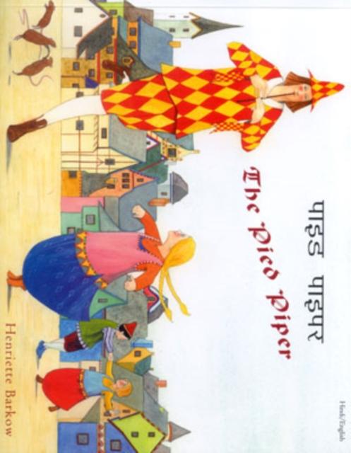 Vorderes Coverbild The Pied Piper in Hindi and English