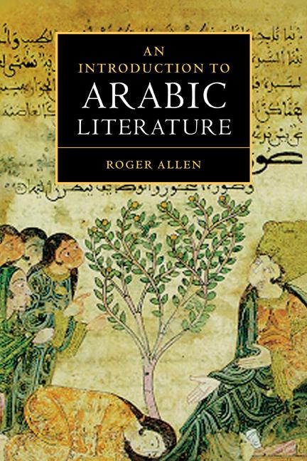 Vorderes Coverbild An Introduction to Arabic Literature