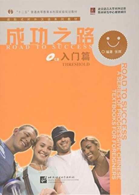 Vorderes Coverbild Road to Success: Threshold