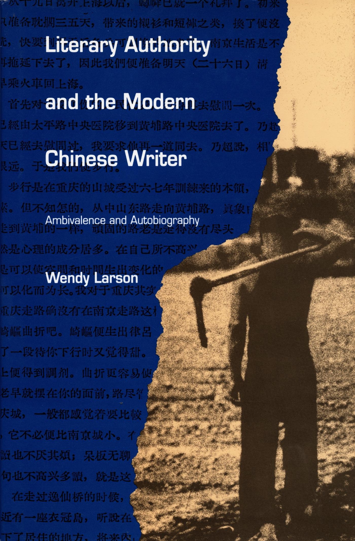 Vorderes Coverbild Literary Authority and the Modern Chinese Writer