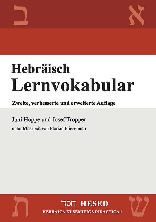 Vorderes Coverbild Hebräisch Lernvokabular