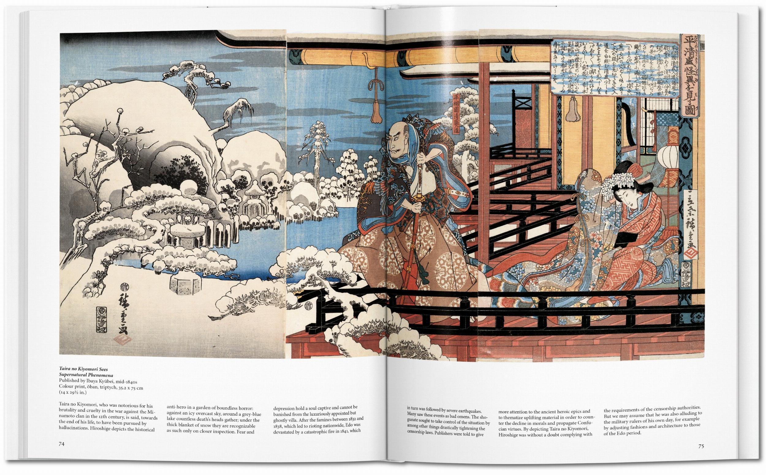 Beispielinhalt (Bild) Hiroshige