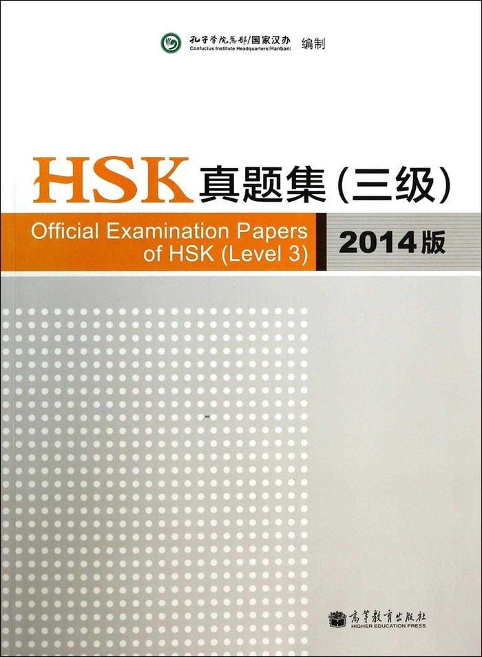 Vorderes Coverbild Official Examination Papers of HSK - Level 3  2014 Edition