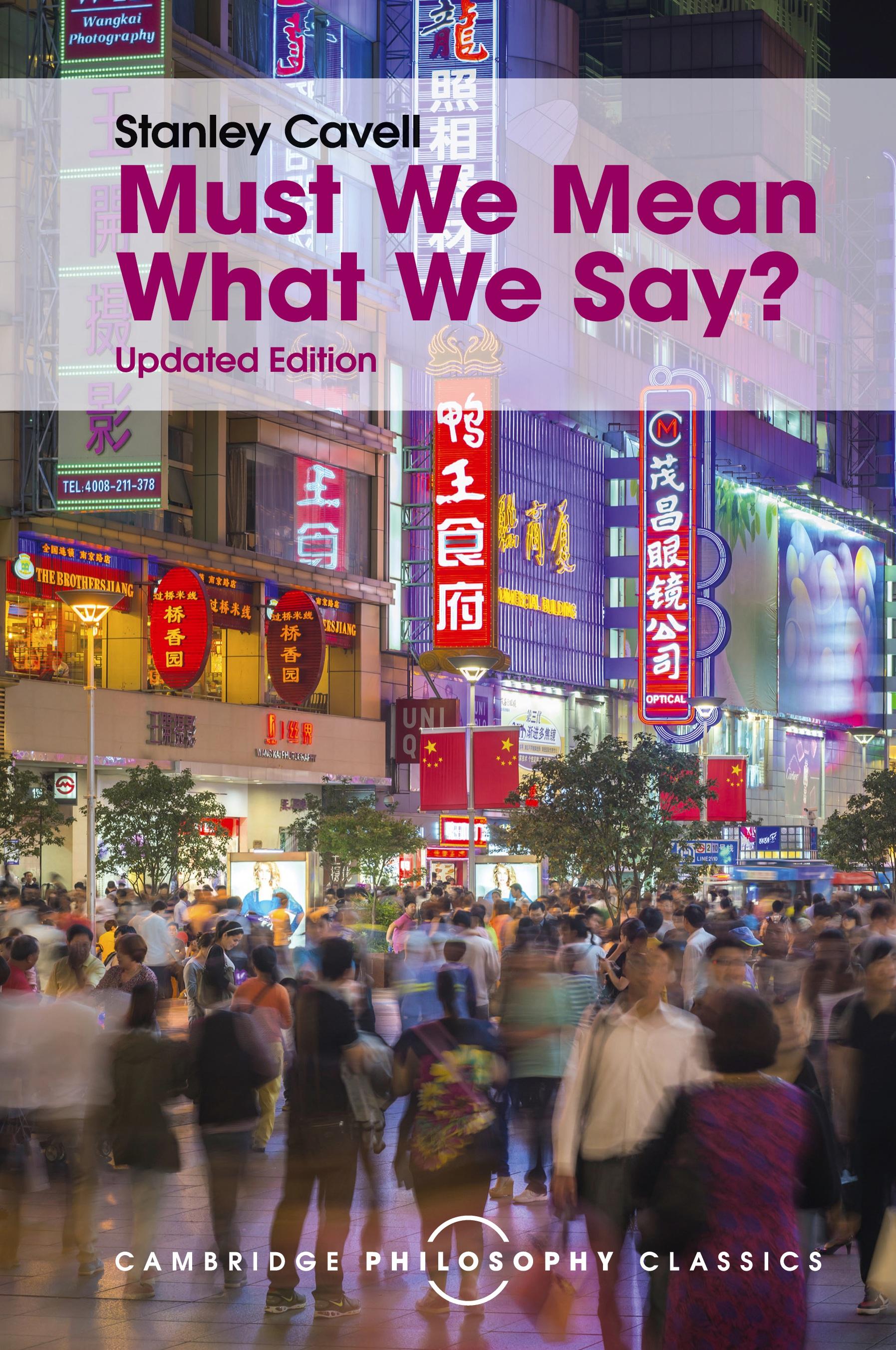 Vorderes Coverbild Must We Mean What We Say?