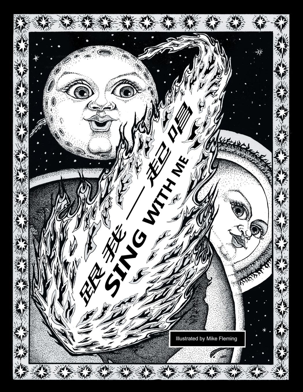 Vorderes Coverbild Sing With Me