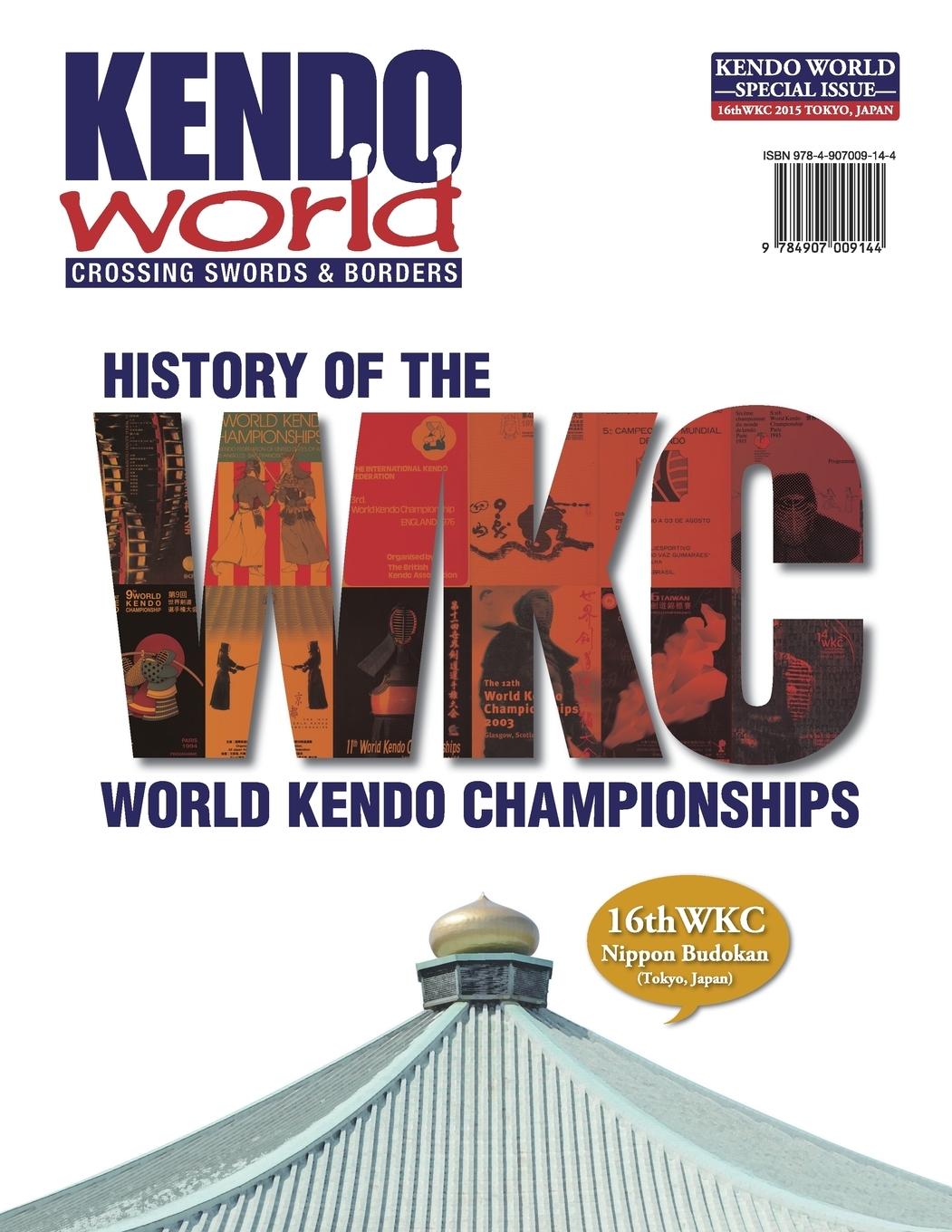Vorderes Coverbild Kendo World Special Edition