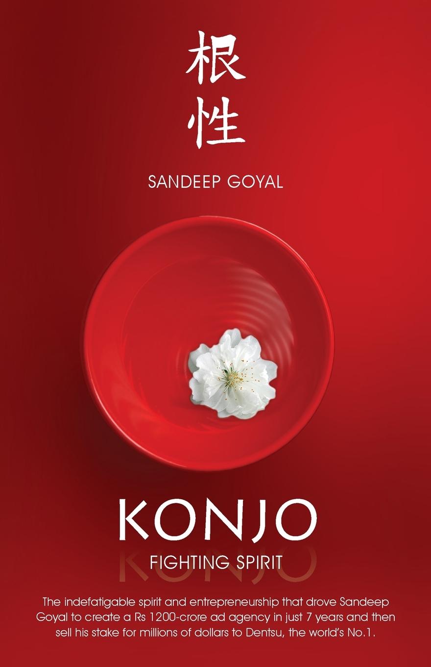 Vorderes Coverbild KONJO