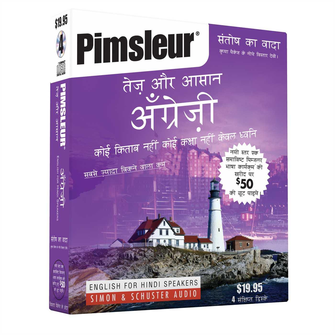 Vorderes Coverbild Pimsleur English for Hindi Speakers Quick & Simple Course - Level 1 Lessons 1-8 CD: Learn to Speak and Understand English for Hindi with Pimsleur Lang