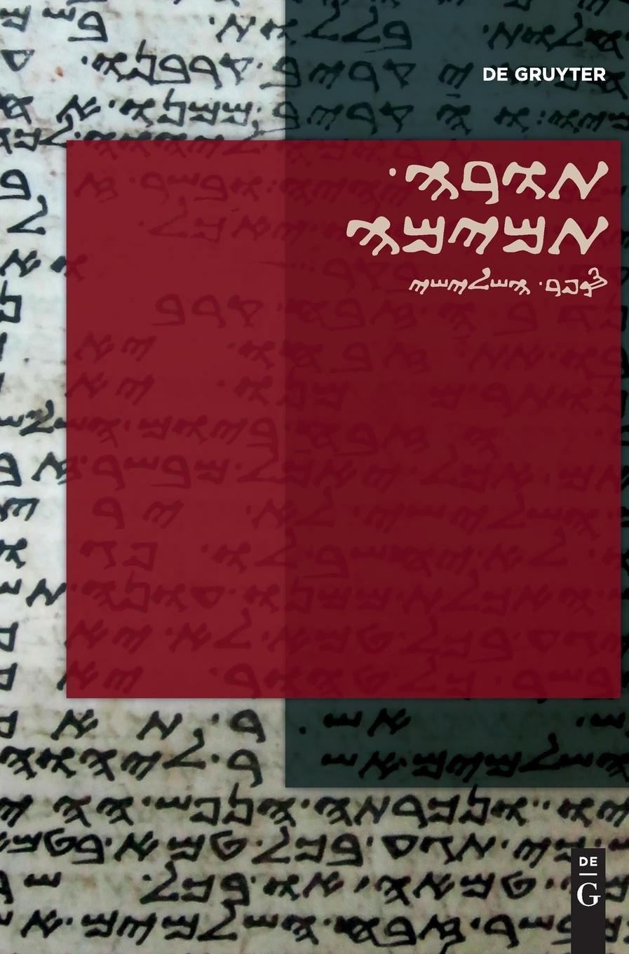 Rückseitencover The Samaritan Pentateuch, Volume III, Leviticus