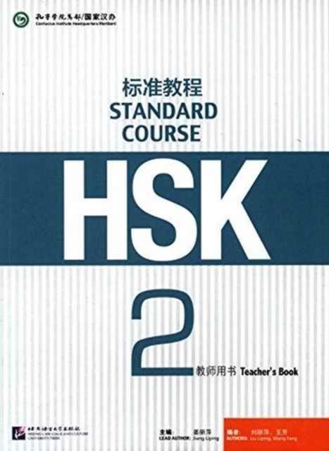 Vorderes Coverbild HSK Standard Course 2 - Teacher s Book