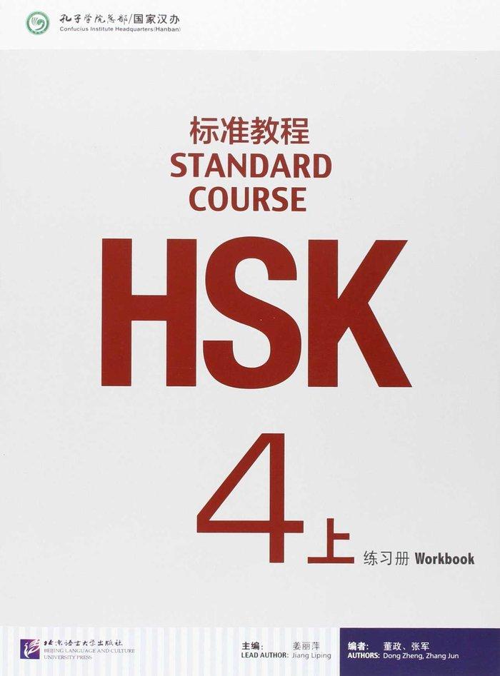 Vorderes Coverbild HSK Standard Course 4A - Workbook