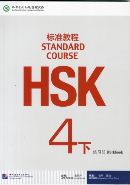 Vorderes Coverbild HSK Standard Course 4B - Workbook