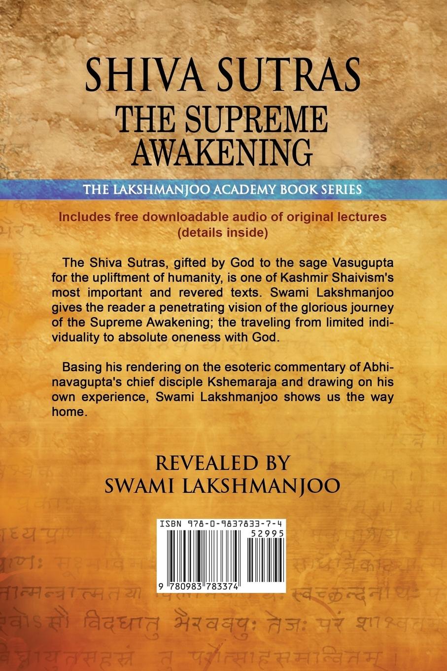 Rückseitencover S¿hiva Su¿tras