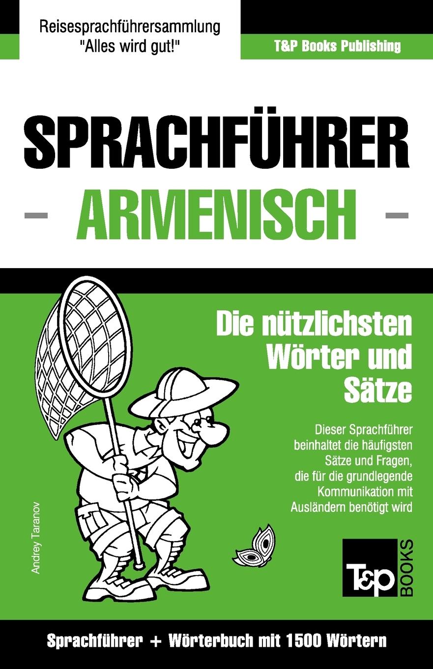 Vorderes Coverbild Sprachführer Deutsch-Armenisch und Kompaktwörterbuch mit 1500 Wörtern