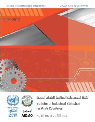 Vorderes Coverbild Bulletin of Industrial Statistics for the Arab Countries