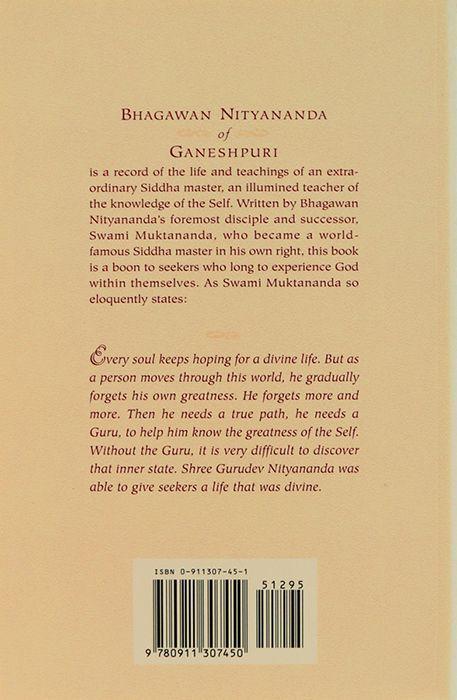Beispielinhalt (Bild) Bhagawan Nityananda von Ganeshpuri