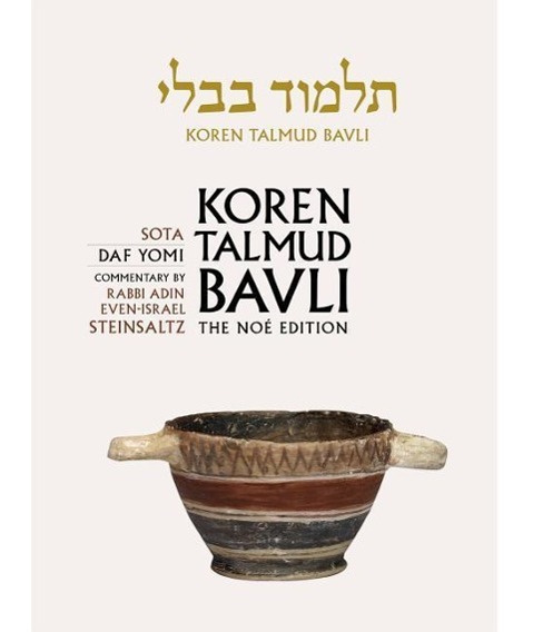 Vorderes Coverbild Koren Talmud Bavli, Vol 20: Sota