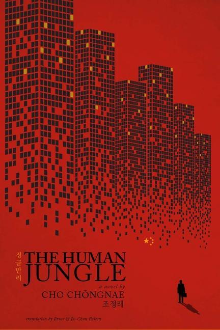 Vorderes Coverbild The Human Jungle