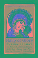 Vorderes Coverbild The Harp of Glory:Enzira Sebhat