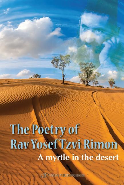 Vorderes Coverbild The Poetry of Rav Yosef Tzvi Rimon