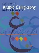 Vorderes Coverbild Arabic Calligraphy