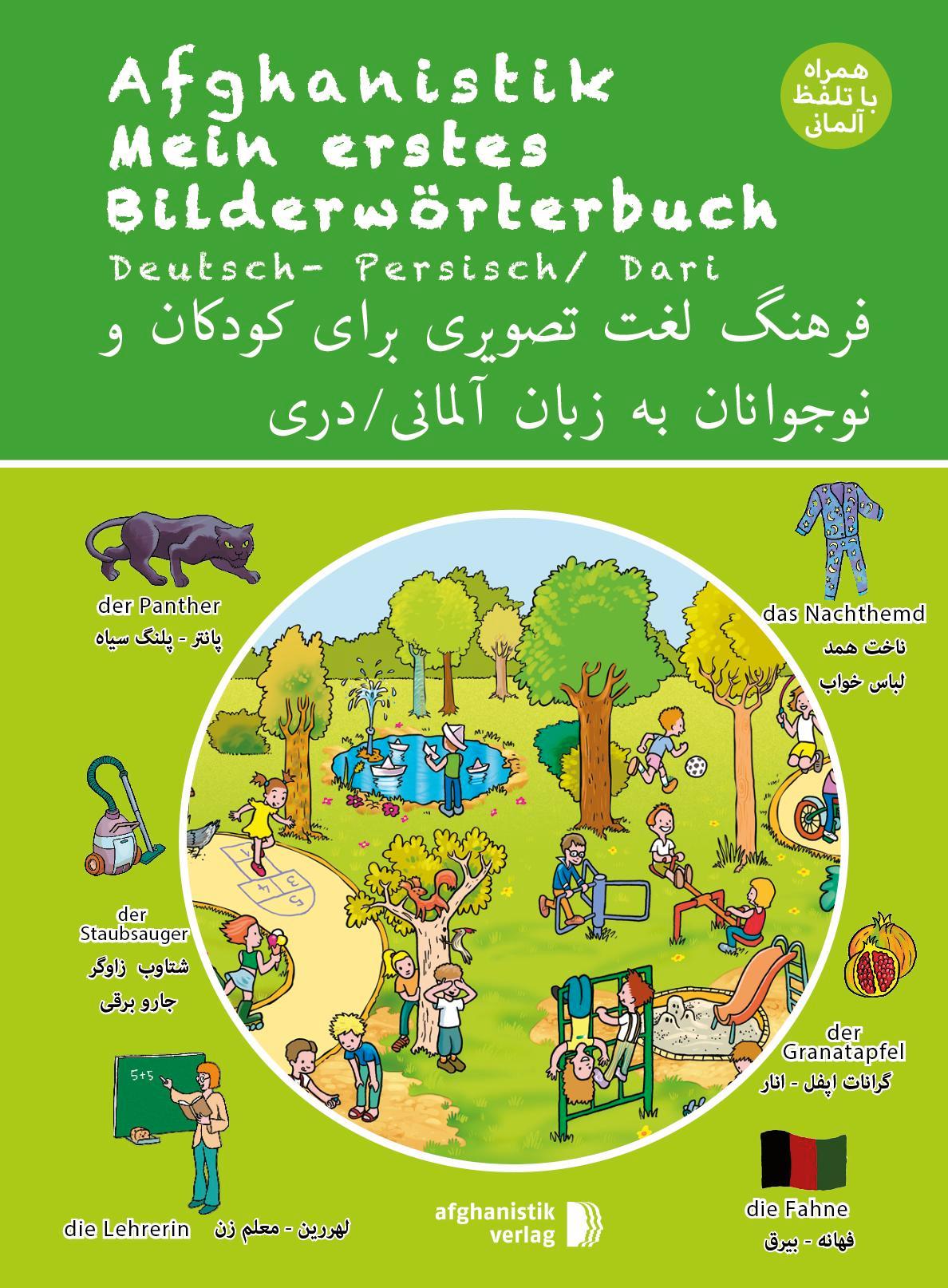 Vorderes Coverbild Mein erstes Bilderwörterbuch Deutsch - Afghanisch / Dari