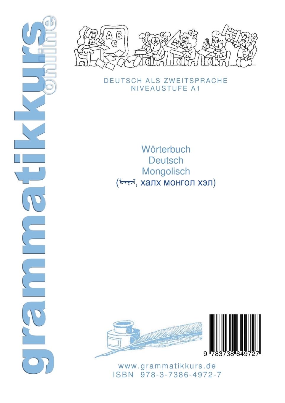 Rückseitencover Wörterbuch Deutsch - Mongolisch - Englisch