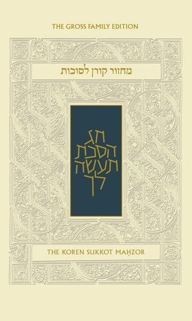 Vorderes Coverbild Koren Sacks Succot Mahzor, Ashkenaz, Hebrew/English