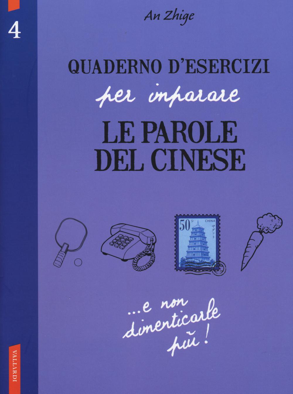 Vorderes Coverbild Hanyu, X: Quaderno d'esercizi per imparare le parole del cin