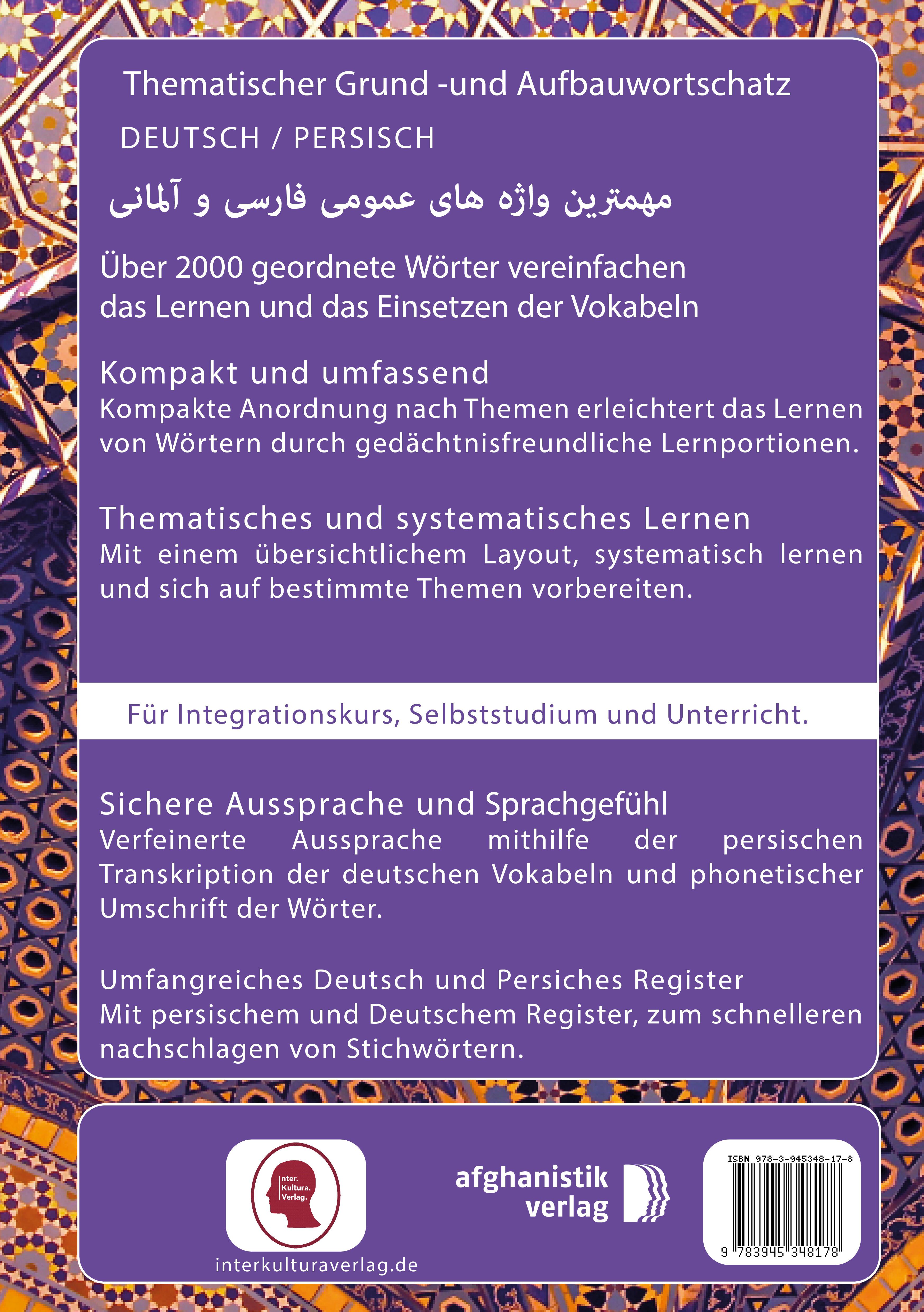 Rückseitencover Grund- und Aufbauwortschatz Deutsch / Persisch - Farsi
