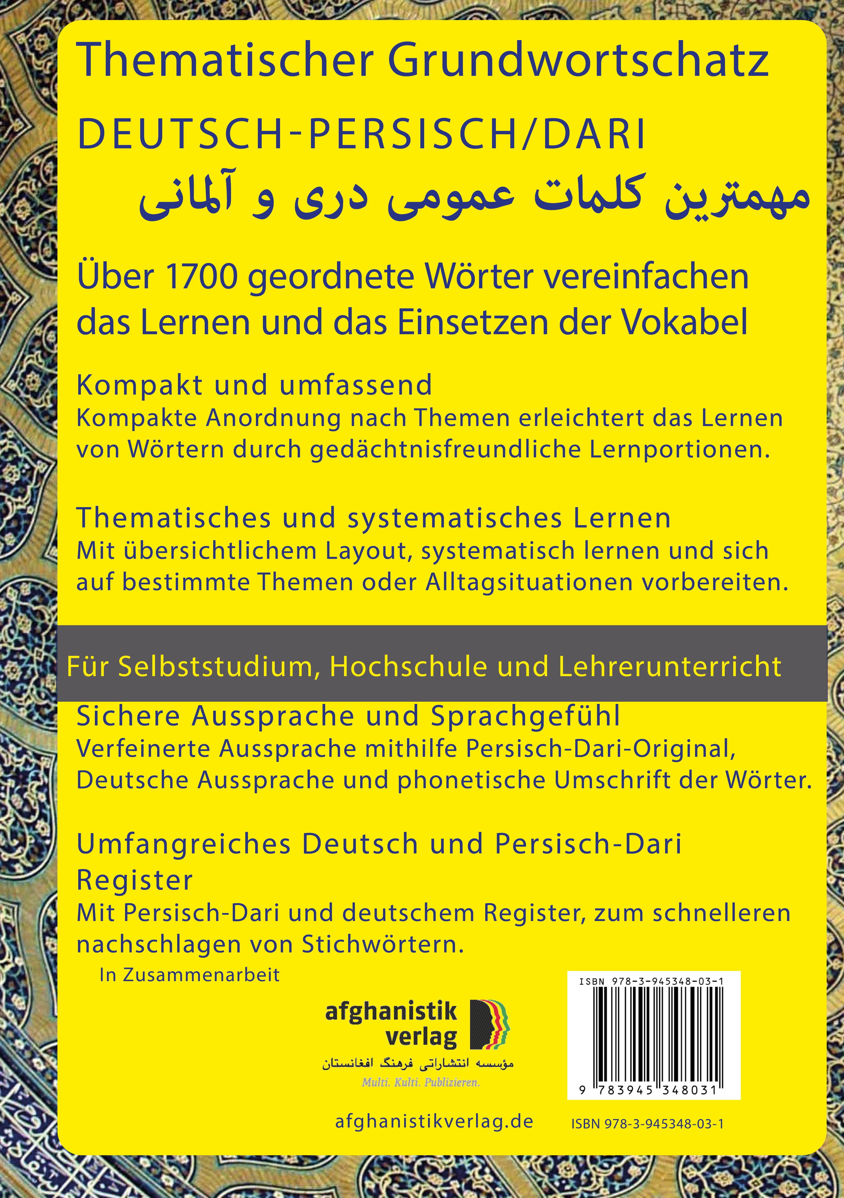 Rückseitencover Grundwortschatz Deutsch - Afghanisch / Dari 02