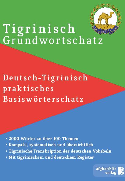 Vorderes Coverbild Tigrinya Grundwortschatz