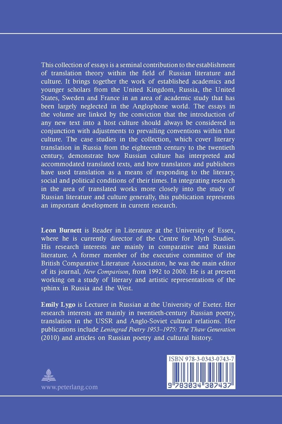 Rückseitencover The Art of Accommodation