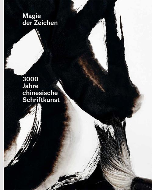 Vorderes Coverbild Magie der Zeichen