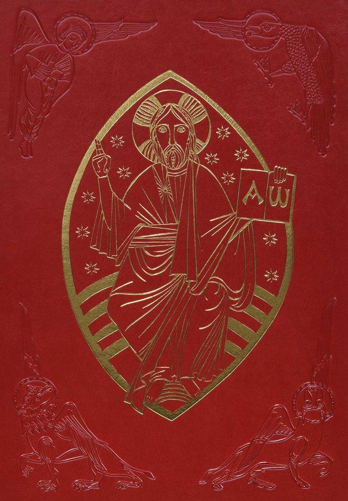 Vorderes Coverbild Leccionario III (par) : ferias del tiempo ordinario