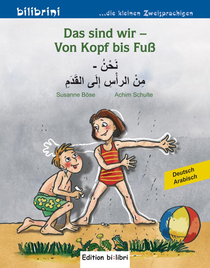 Vorderes Coverbild Das sind wir - Von Kopf bis Fuß. Kinderbuch Deutsch-Arabisch