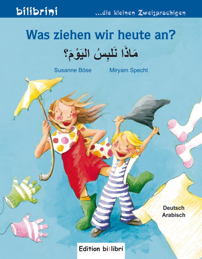 Vorderes Coverbild Was ziehen wir heute an? Kinderbuch Deutsch-Arabisch