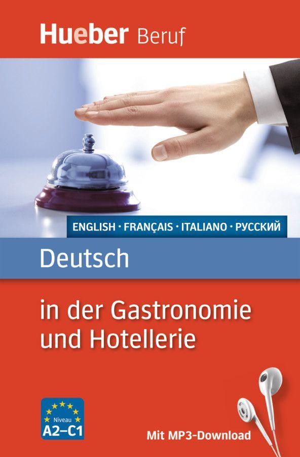 Vorderes Coverbild Deutsch in der Gastronomie und Hotellerie