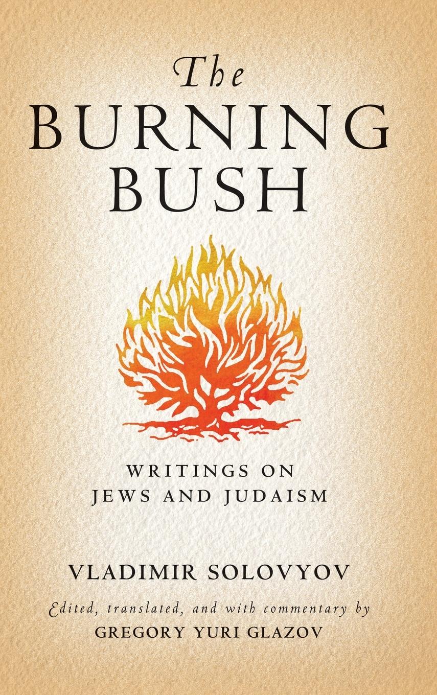 Vorderes Coverbild The Burning Bush