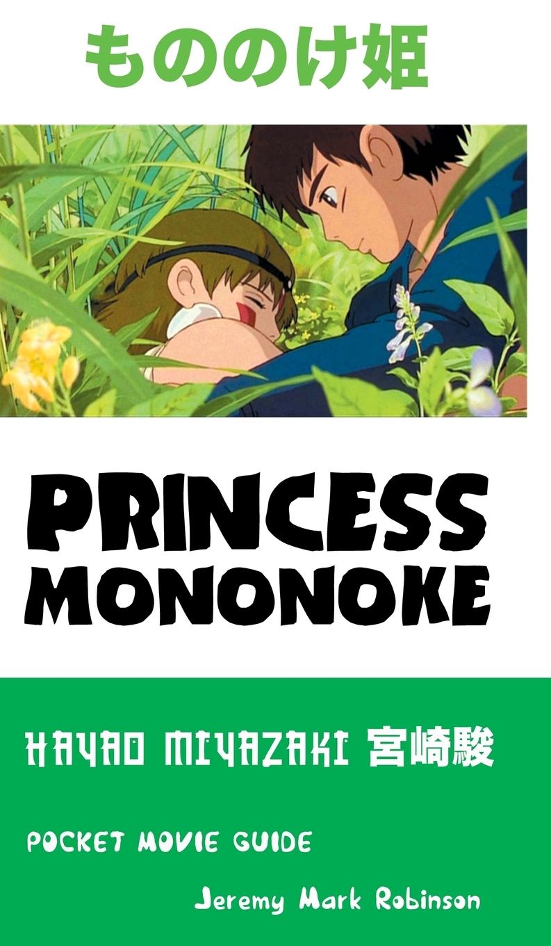 Vorderes Coverbild PRINCESS MONONOKE